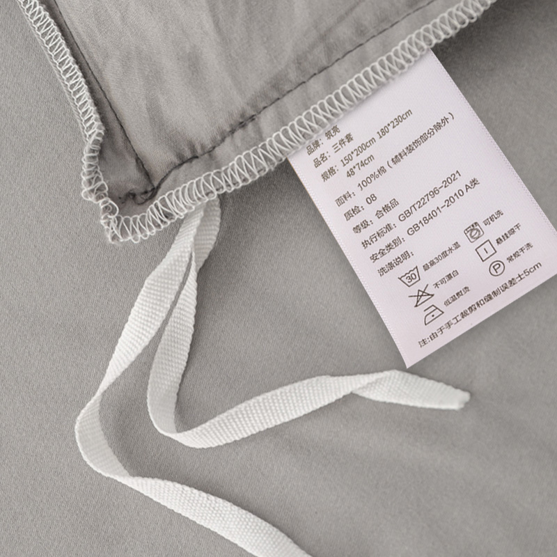 筑亮 三件套 C005 套高清大图