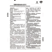 达克宁 栓剂硝酸咪康唑栓7枚