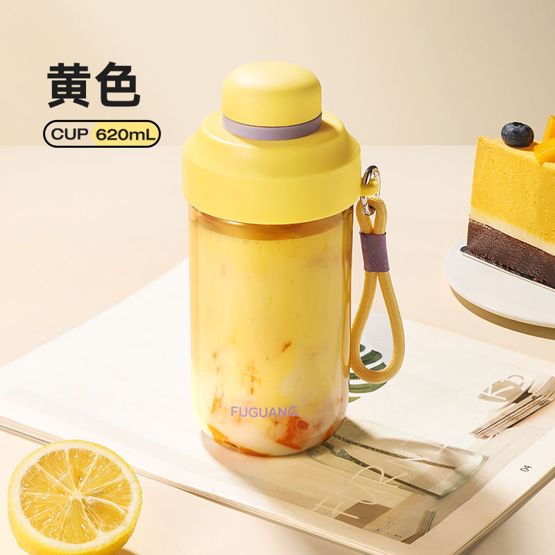 富光水杯新款高颜值ins塑料杯女吸管杯学生网红奶茶杯简约随手杯 黄色620ml-赠贴纸 均码