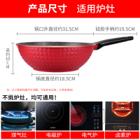 KieSel星钻女王不粘炒锅30cm麦饭石不粘锅炒锅家用炒菜煤气电磁炉燃气通用多功能平底锅 黑色款