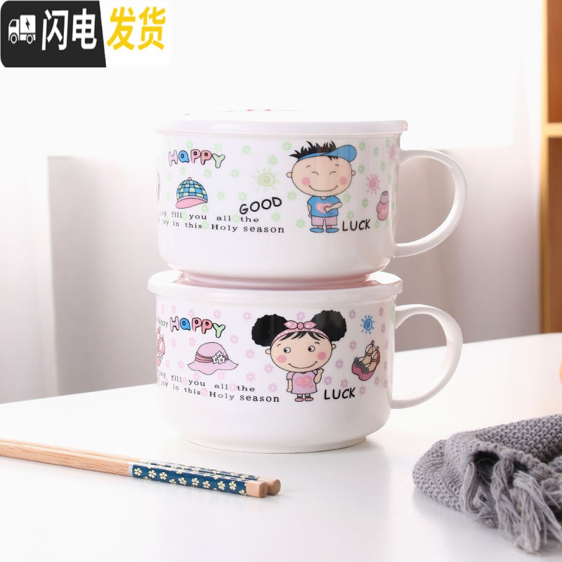 三维工匠陶瓷泡面碗带把带盖保鲜碗可爱饭盒学生便当盒大号方便面碗套装 女孩(送筷子勺子)高清大图