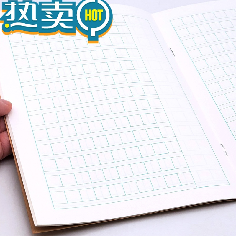绿彩虹光深圳市小学生作业本拼音田字格本数学英语写字写话课文作文练习本 A5田字拼音本/10本(实惠装)