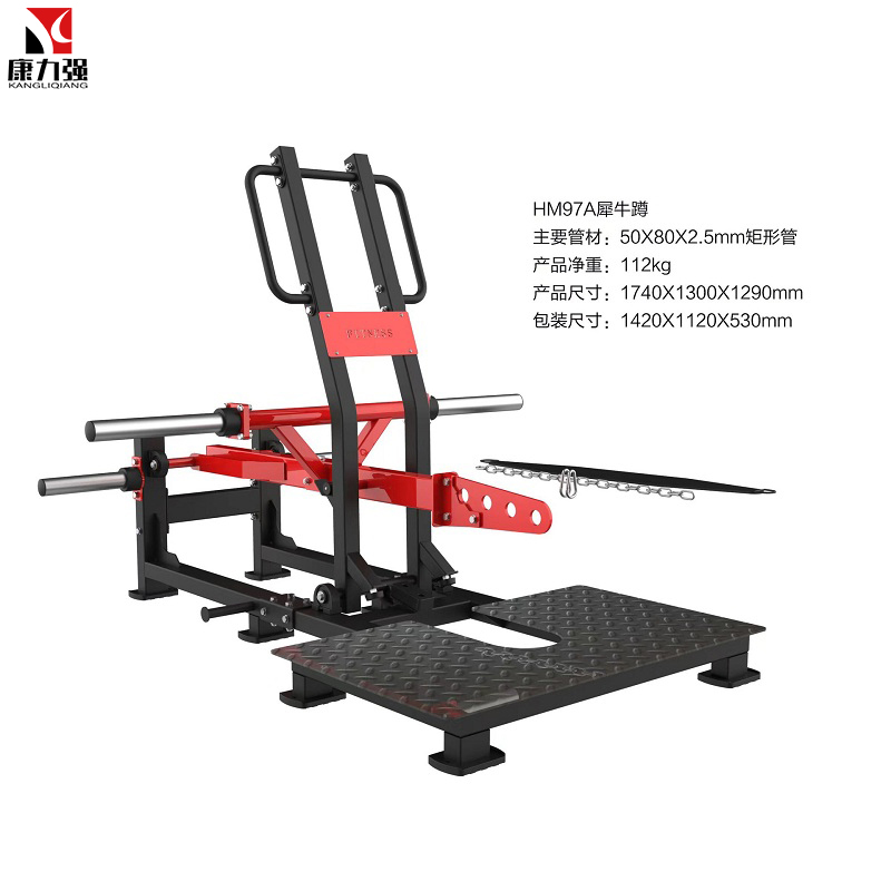 康力强HM97A犀牛蹲健身器材练臀深蹲练腿腰带深蹲力量器械犀牛蹲训练器高清大图