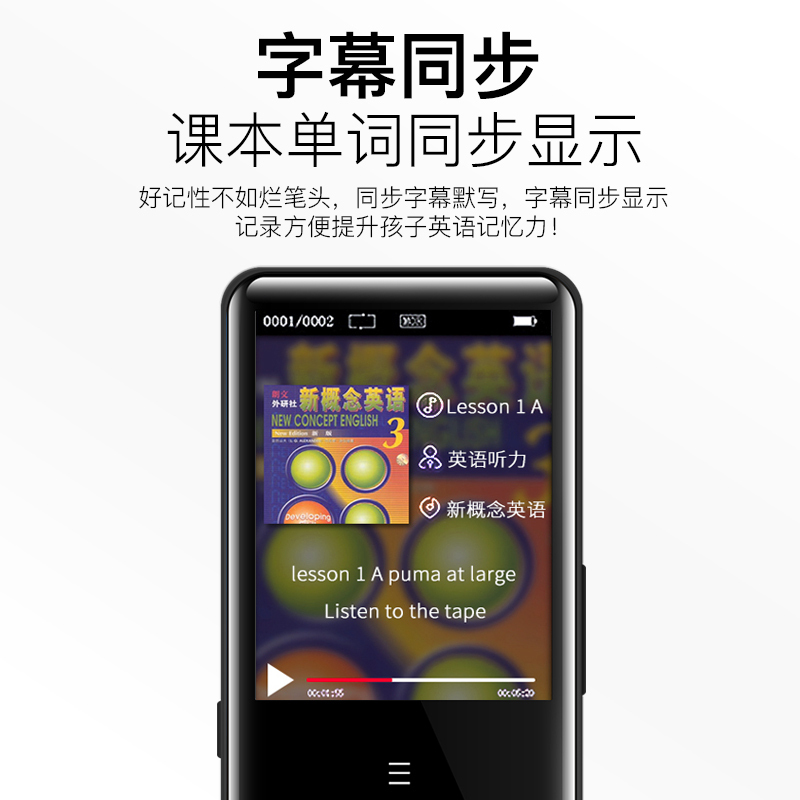 山水(SANSUI) mp3播放器 H-666 运动MP3音乐迷你学生随身听mp4录音笔电子书英语听力 蓝牙版8G黑