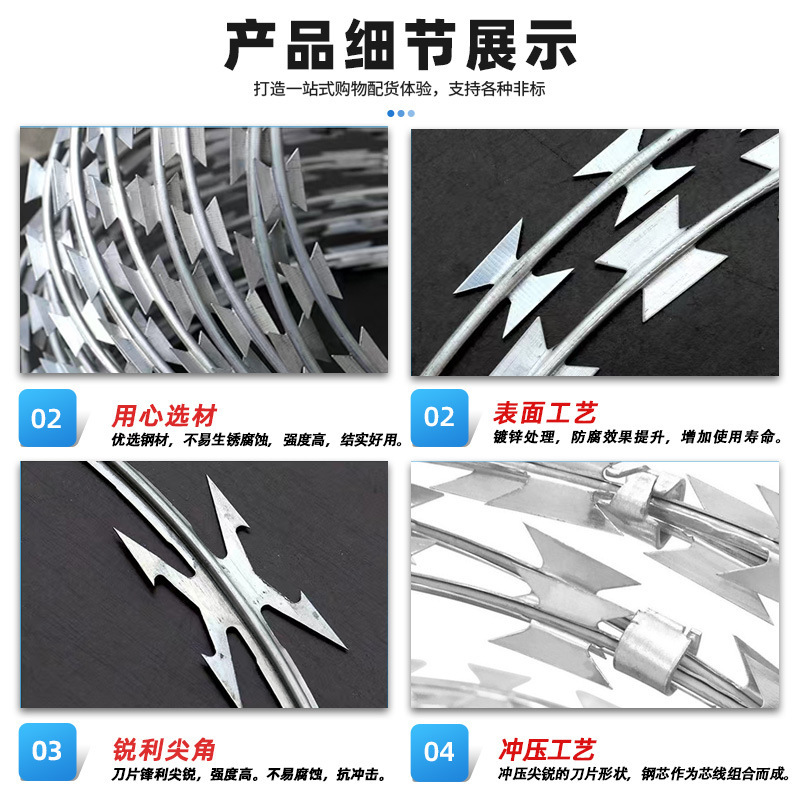 森至 刀片刺绳 防护网 带刺铁丝防盗防爬网 国标加粗热镀锌双螺旋圈径45cm-10米/卷