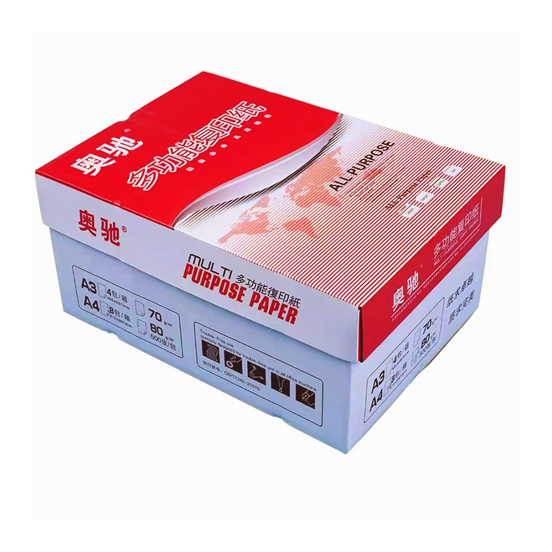 奥驰 复印纸 红奥驰 A3纸80G 4包/箱高清大图