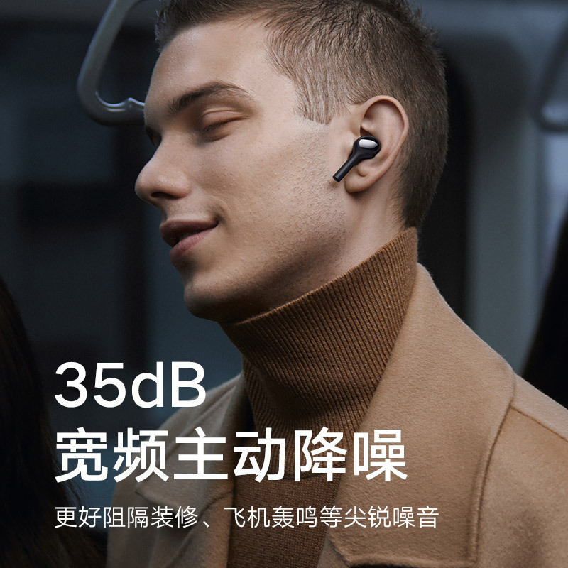 小米真无线蓝牙耳机Air 2 Pro 黑色 28h持久续航 室外通话降噪 宽频主动降噪 陶瓷触控快速响应