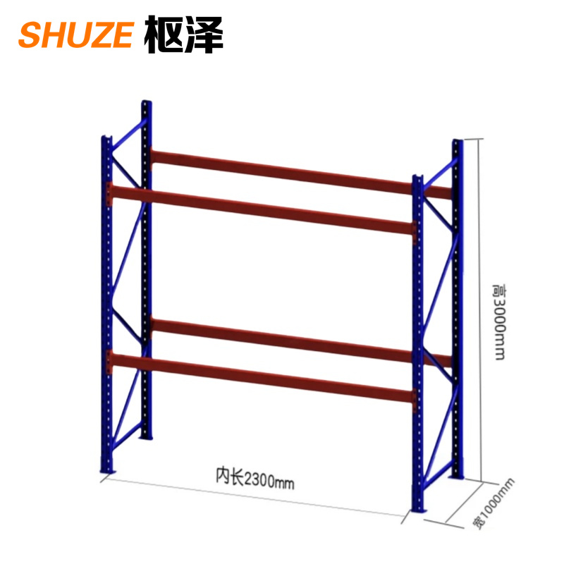 枢泽 仓储货架 2300*1000*3000mm 组