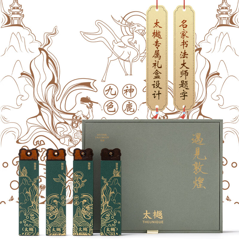 太樾 [遇见敦煌]线香家用室内持久熏香安神助眠一品四香高清大图