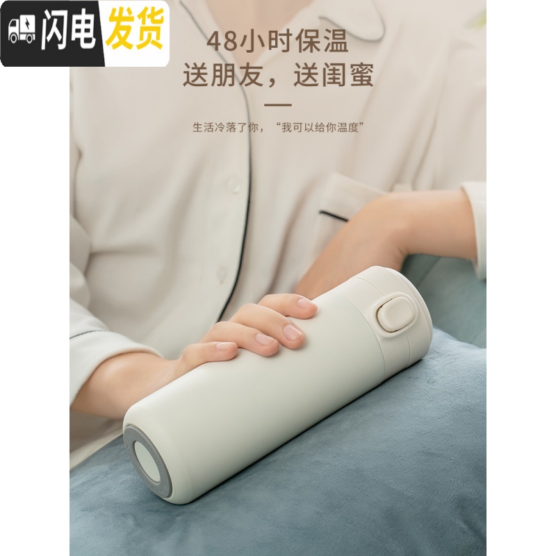 三维工匠保温杯女学生便携创意个性潮流小号水杯ins简约日系弹跳小巧可爱 森林绿-316不锈钢-320