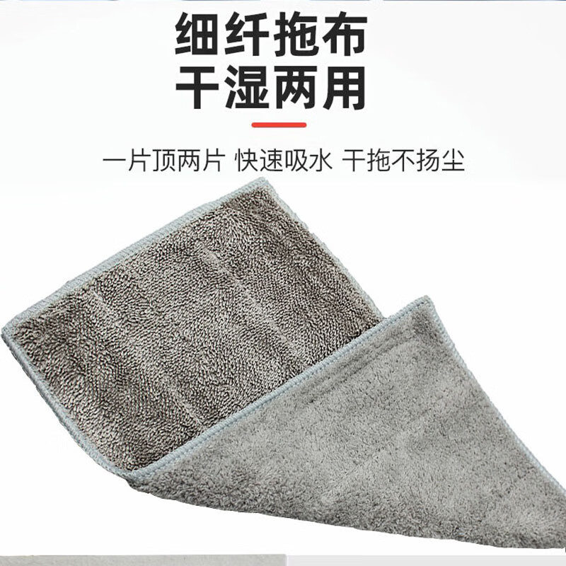 亿丽佳(eleGa)夹固式平板拖把 家用直杆尘推商用酒店平拖地拖多功能木地板 平板拖把1套+1块原装布高清大图
