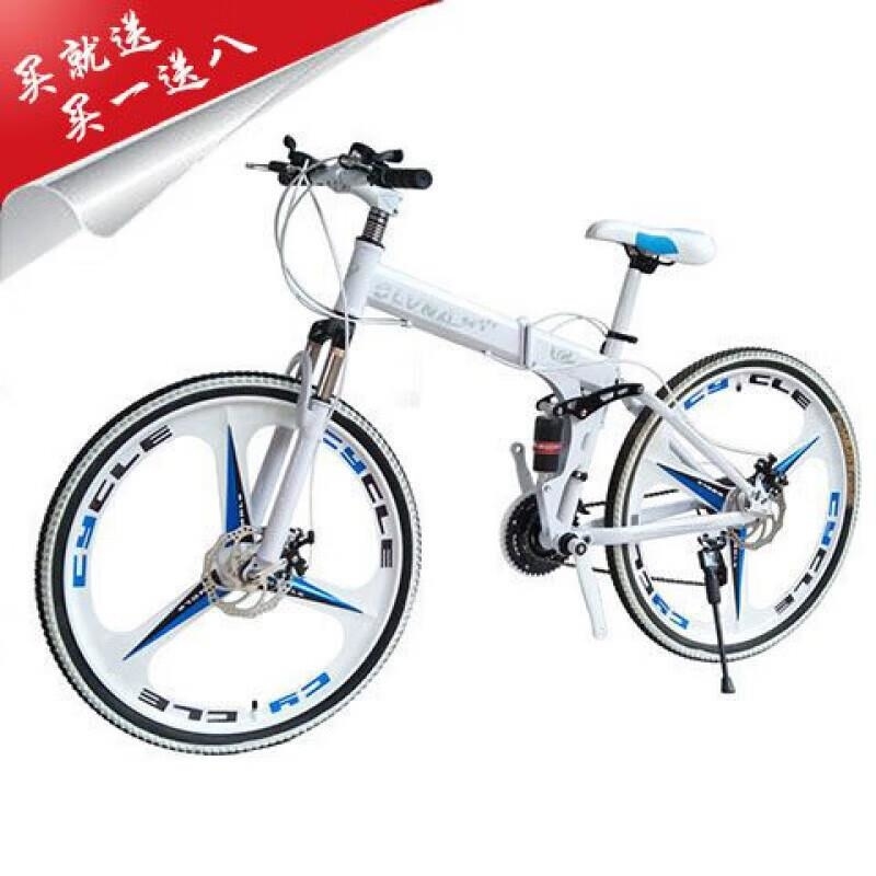 折叠山地自行车男款越野变速2026寸学生成人便携高清大图