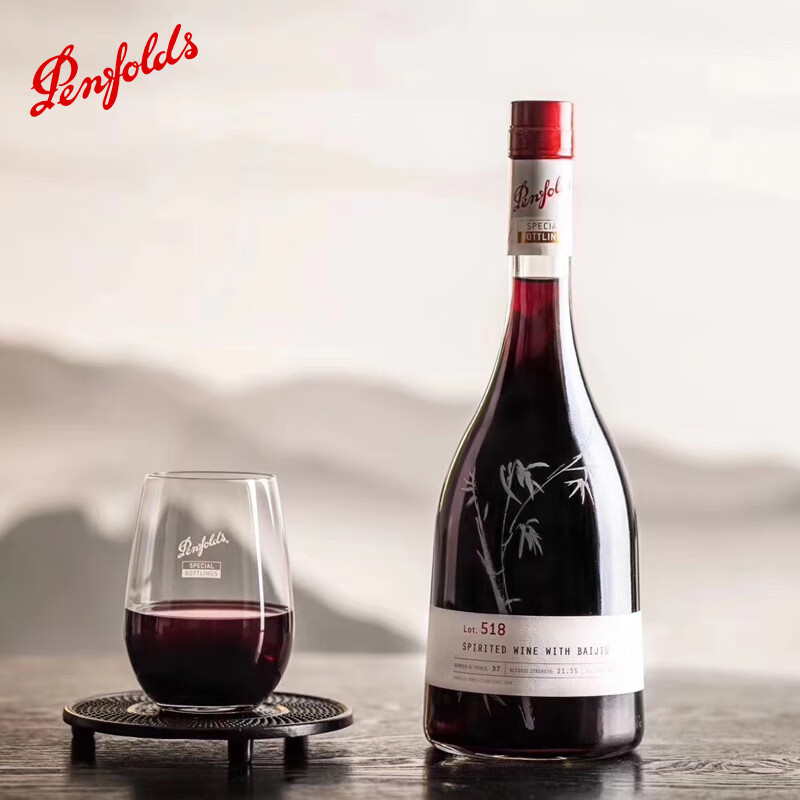 正品行货奔富特瓶Lot.518白酒加高度葡萄酒原瓶进口红酒礼盒750ML*6高清大图