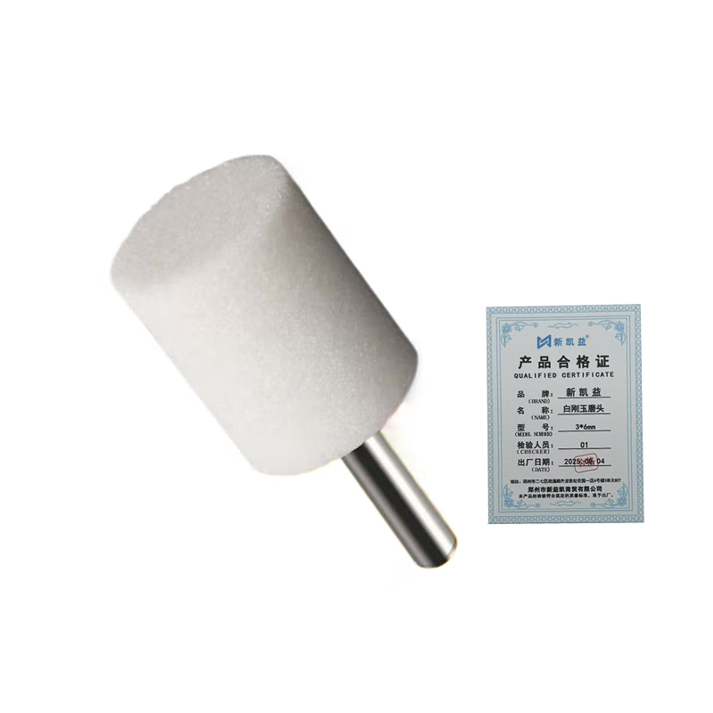 新凯益 白刚玉磨头 3*6mm 个高清大图