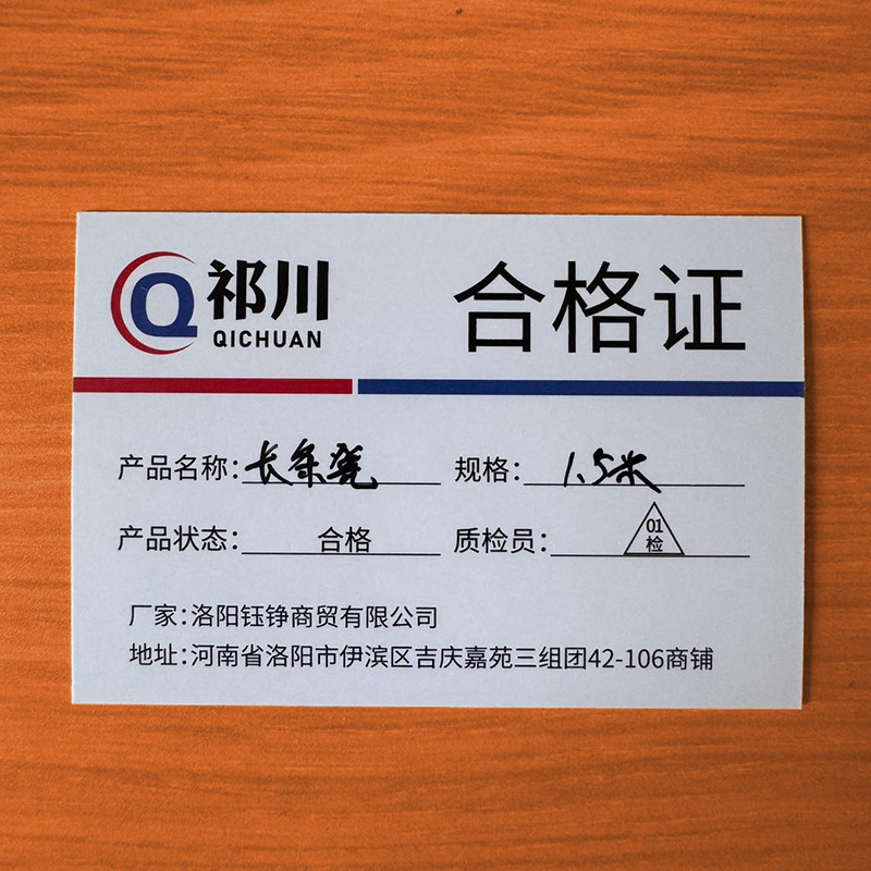 祁川 长条凳 1.5米 个高清大图