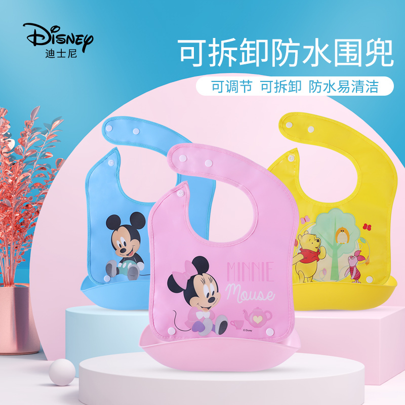 迪士尼(DISNEY) 婴儿饭兜可拆卸防水围兜 宝宝仿硅胶立体儿童吃饭围嘴 其他 婴儿碗儿童饭兜