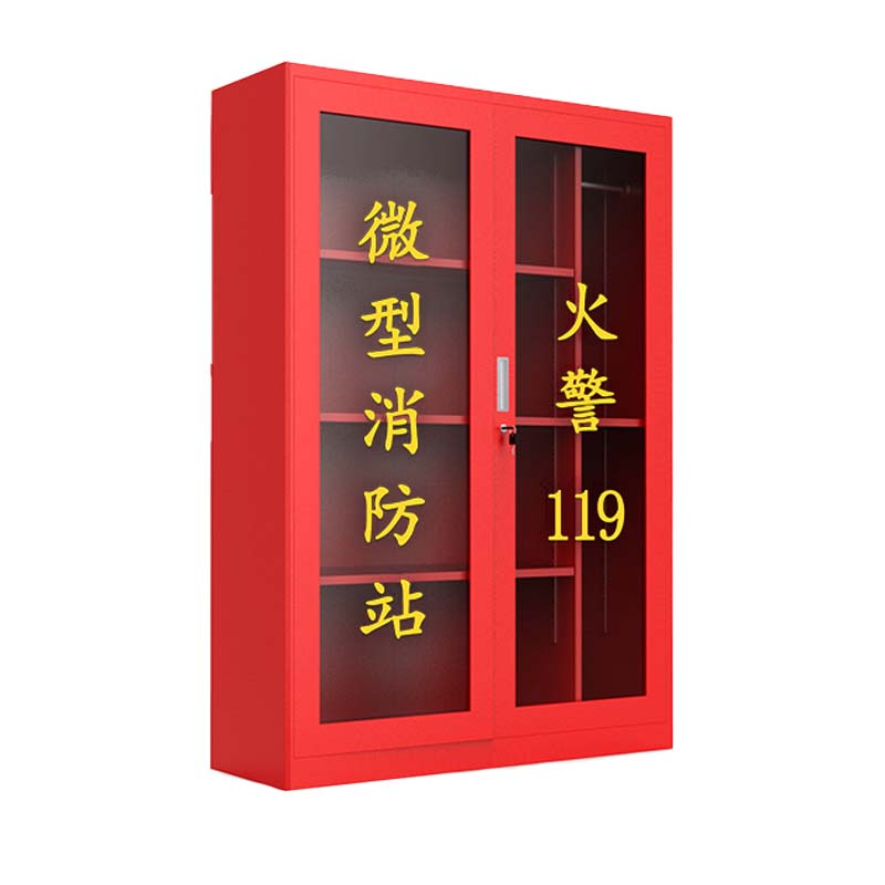 DXBG微型消防站器材全套装消防工具放置展示灭火箱室外建筑工地消防柜1400*900*390mm