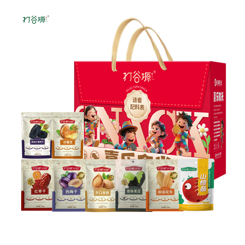 打谷塬喜乐食光零食大礼包980g/盒高清大图
