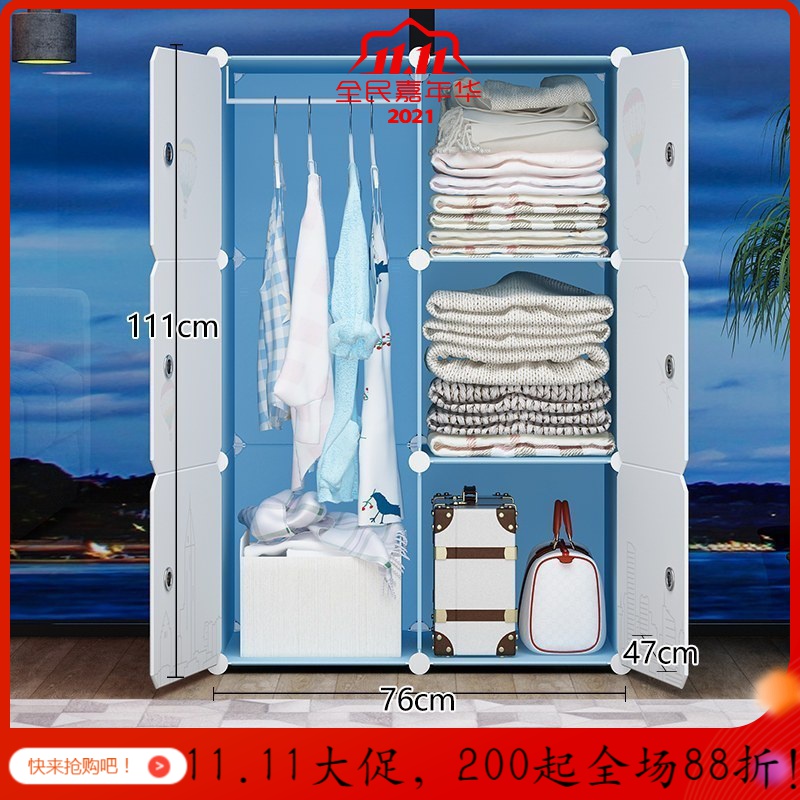 美帮汇简易布衣柜现代简约组装收纳柜子出租房卧室家用儿童塑料布艺衣橱高清大图