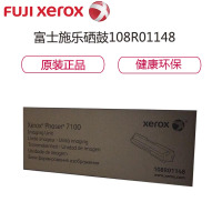富士施乐(Fuji Xerox)108R01148 Phaser 7100 硒鼓红黄蓝三色通用