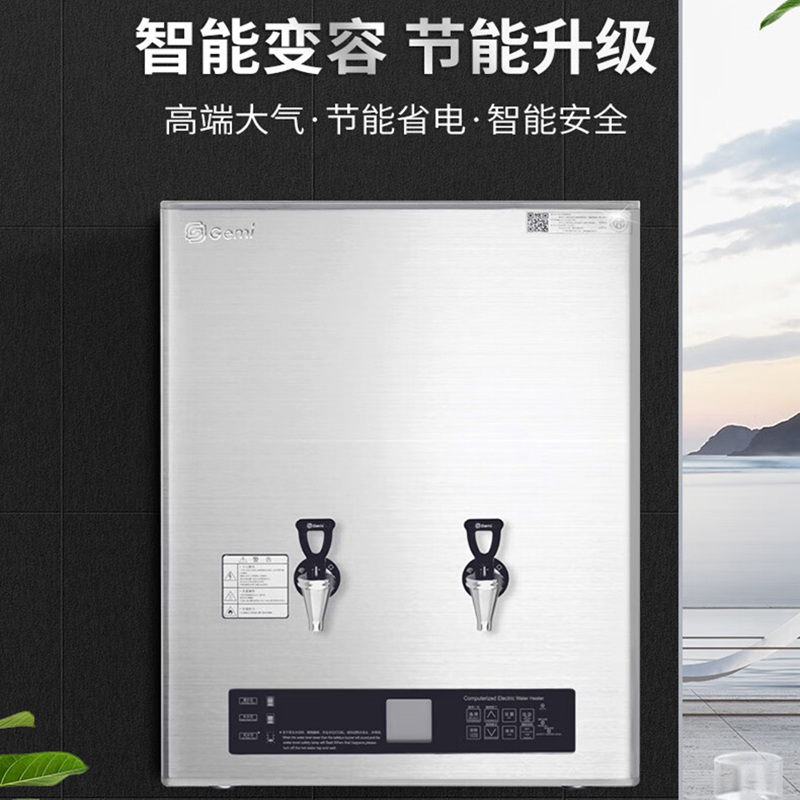 吉之美(Gemi)开水器商用 步进式加热开水机 全自动进水不锈钢餐饮办公学校工厂大流量饮水机GM-K1BG-50CSWA高清大图