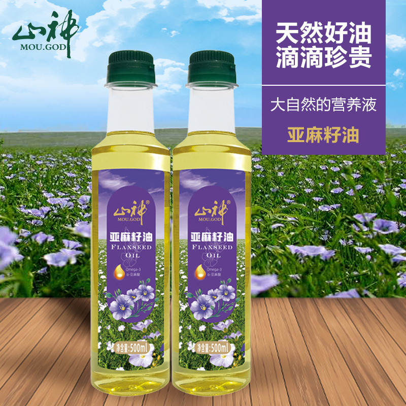 山神 亚麻籽油500ml*1瓶压榨亚麻籽油食用油