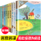 [全套9册]四年级必读经典书目 [正版]四年级必读经典书目 全套9册 草原上的小木屋 青鸟书秘密花园海底两万里小学版总有