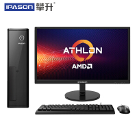 攀升 商睿 台式电脑主机 游戏主机 （AMD速龙200GE 4GDDR4 240GSSD 21.5寸IPS屏 商务键鼠 ）家用办公电脑台式机 轻便迷你主机小机箱 商务办公台式机主机