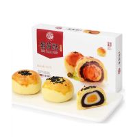 稻香村 蛋黄酥 （红豆味）110g*1盒