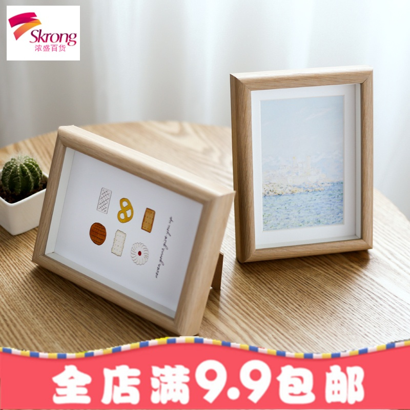 创意相框摆台7寸8 10 12 20 A4k16寸A3开大画框挂墙订做定制
