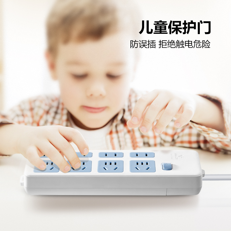 公牛GN-403无线插座不带线需要自接线无线家用多功能工程用电插板拖线板插排接线板