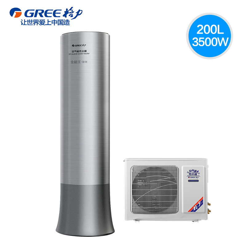 格力(GREE) 空气能热水器SXT200LCJW/C1-1舒智全能王家用200升变频一级能效分体式WiFi智能