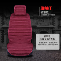荞麦壳汽车坐垫四季通用丰田RAV4卡罗拉普拉多威驰锐志雷凌皇冠凯美瑞致炫花冠宝马X1 X3 3系 5系座垫套夏季养生垫子