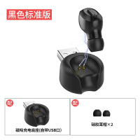 赛歌图 T1蓝牙耳机隐形迷你超小型运动无线单耳入耳式耳塞开车式超长待机适用vivo苹果oppo华为手机 白色