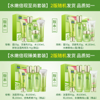百雀羚套装补水保湿舒缓修护水乳霜化妆品套装 百雀羚至尚礼盒（洁面+水+霜+卸妆洁面2用乳/cc霜（随机））
