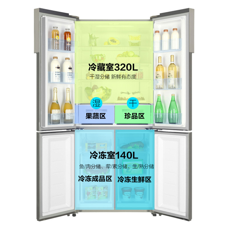 海尔(Haier)BCD-460WDBE 460升十字门对开门冰箱 干湿分储触屏智控 风冷无霜 TABT杀菌 家用多门