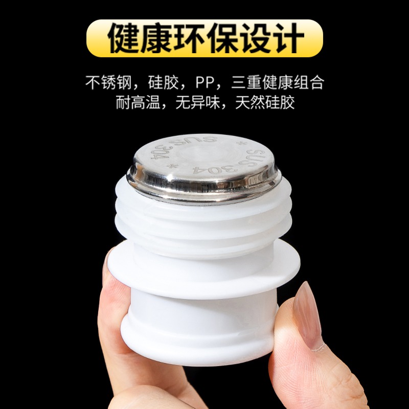 [补贴10%]热水瓶塞开水瓶塞保温瓶塞子茶瓶盖子暖壶高顶不锈钢热水瓶配件高清大图