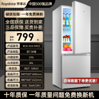荣事达202L一级能效