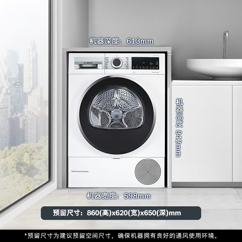 博世洗烘套装10kg WGC354B01W+WTUM45D00W 10KG洗+10公斤烘高清大图