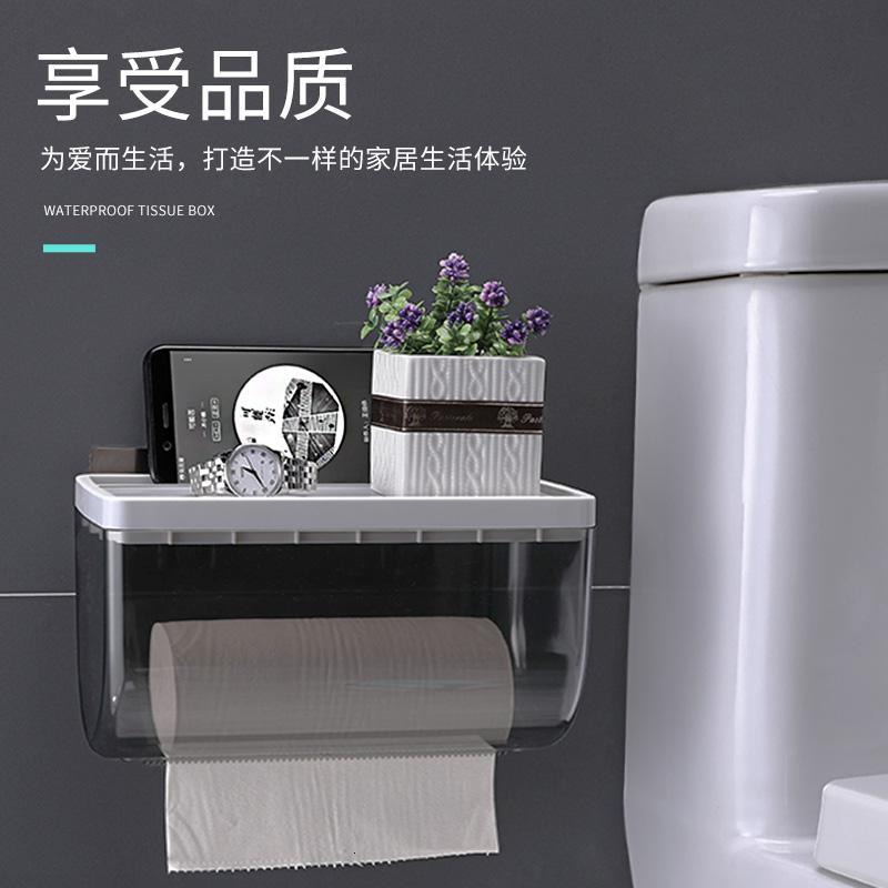 卫生间纸巾盒免打孔厕所纸巾架纳丽雅厕纸盒抽纸盒卷纸筒盒卫生纸置物架 长款纸巾架