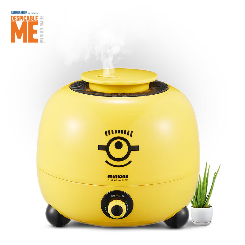 小黄人加湿器3L SA-DJS01-