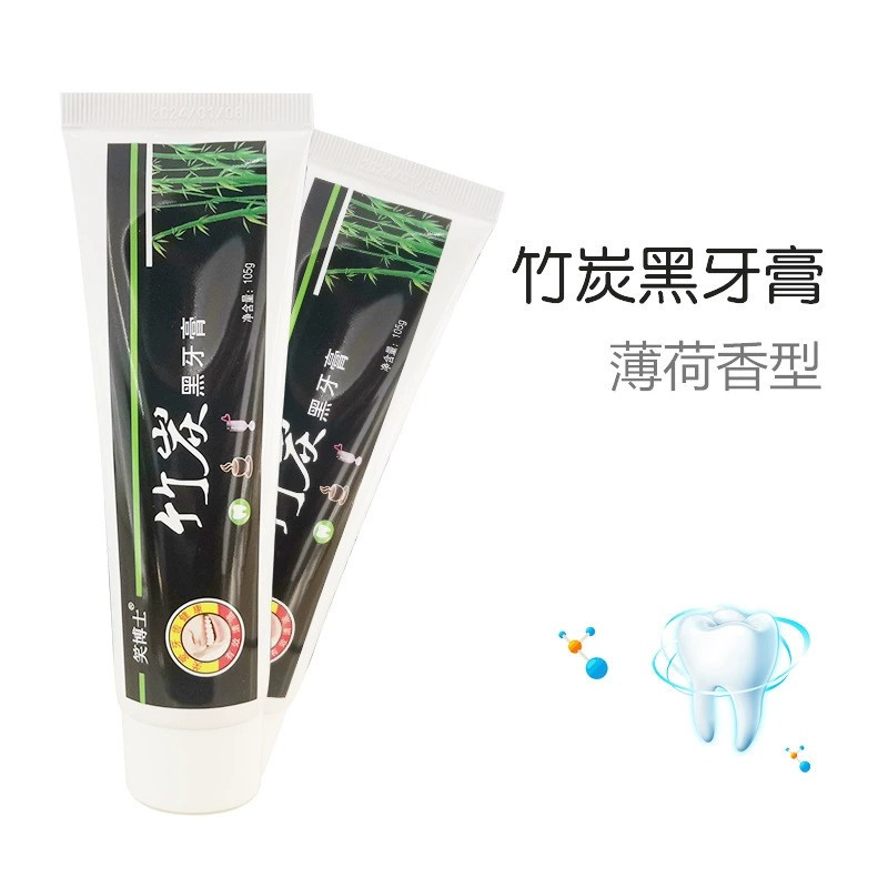 竹炭王竹炭牙膏活性木炭亮白牙膏去烟渍牙渍口腔异味亮齿牙釉质清新口气1支装