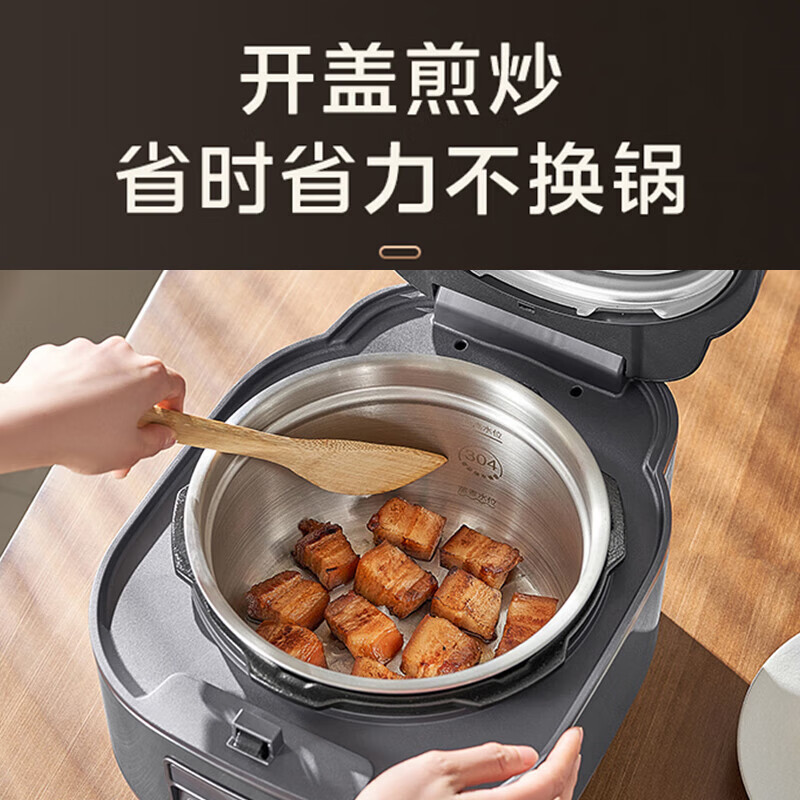 美的(Midea) MY-S5178K 电压力锅 5L 多功能双钢胆玻璃屏 2200W大火力高清大图