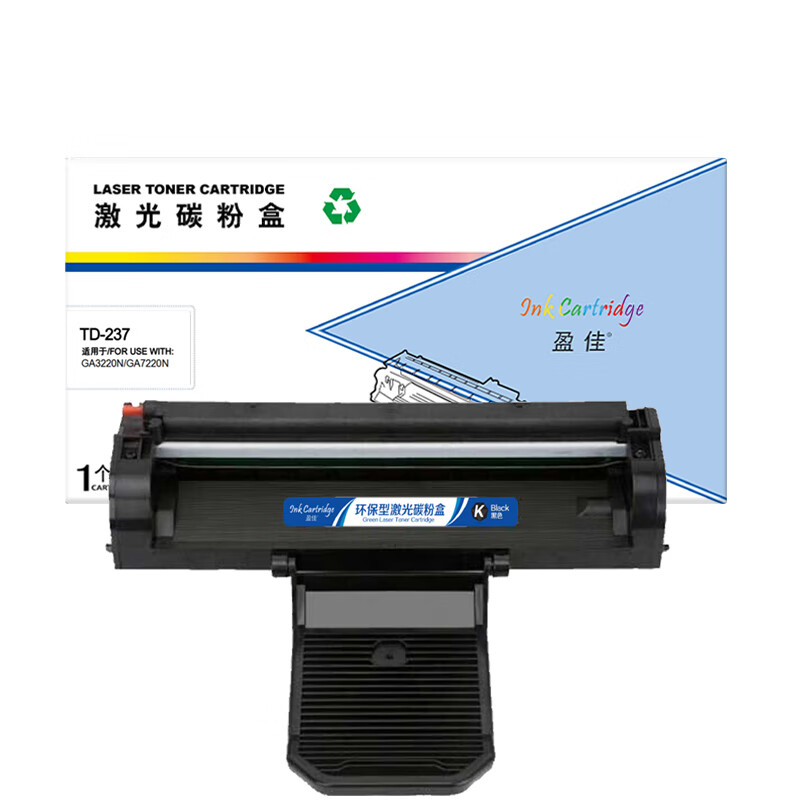 盈佳(Ink Cartridge) TD-237 商专版 带芯片 3000页 适用于立思高清大图