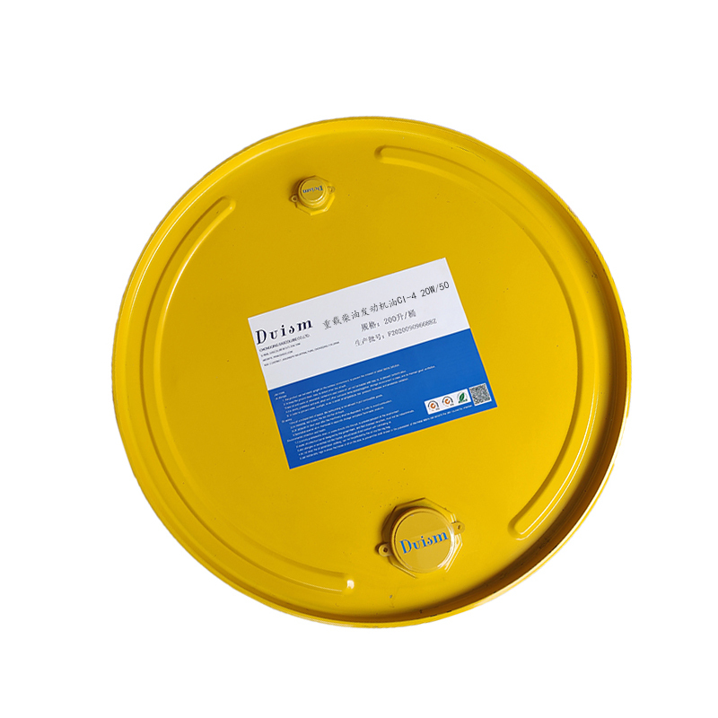 杜伊斯顿(Duian) 200升重载柴油发动机油CI-4 20W/50