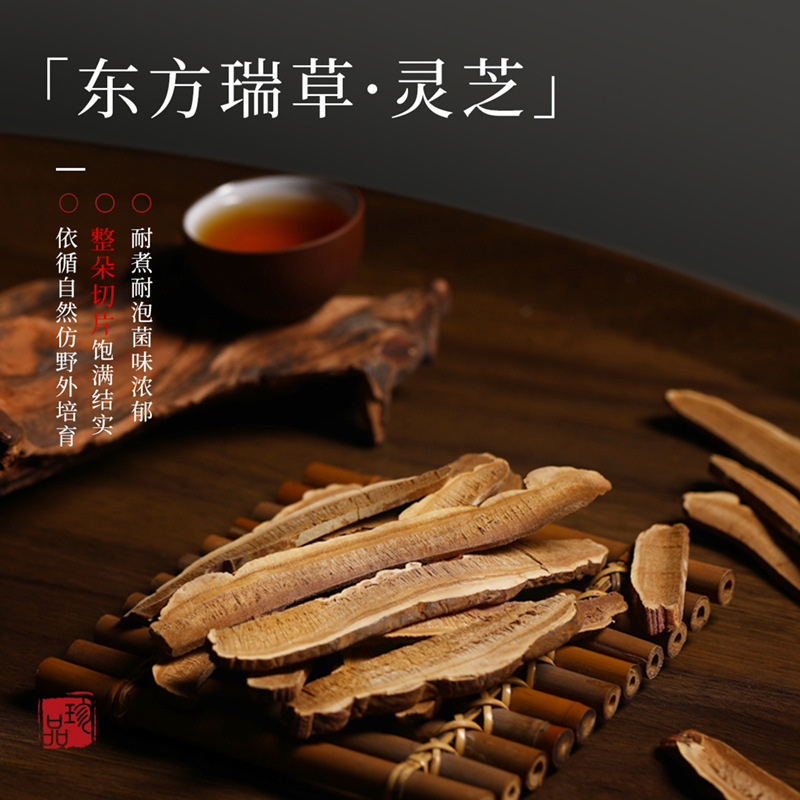 160g五拼大發礼盒A 灵芝石斛鹿茸大果黑枸杞黄芪年货礼盒虫草花菌菇礼盒官方旗舰店高清大图