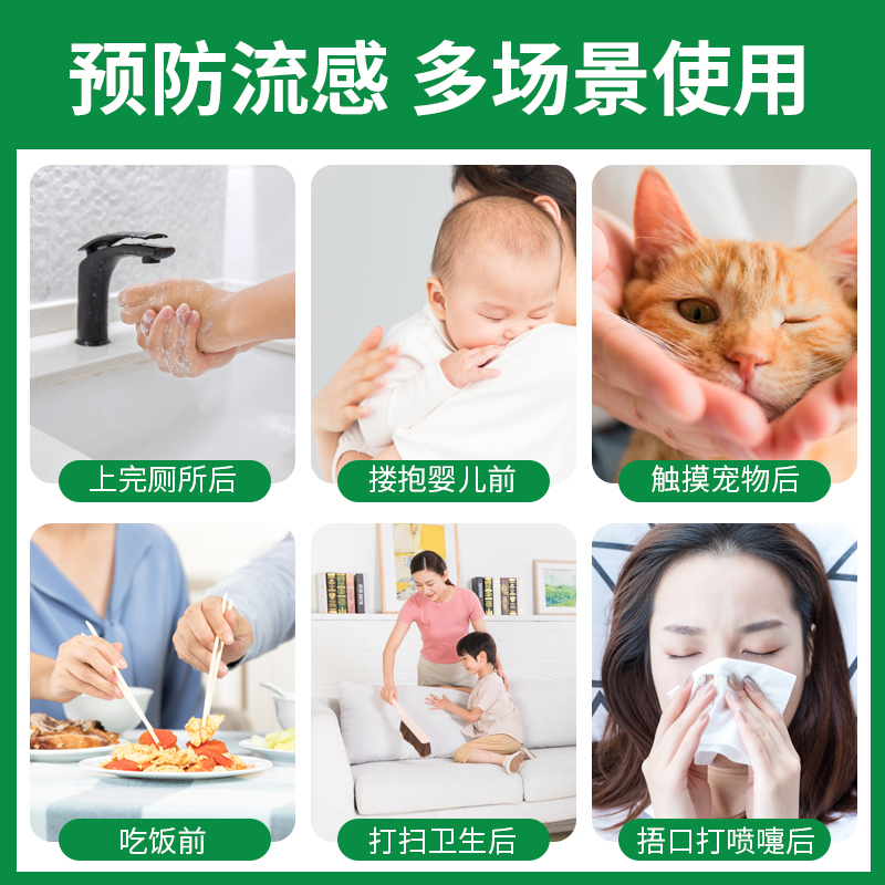 48小时内发货 消字号认证 国药集团 哈森免洗抑菌洗手凝胶80ml 消毒抑菌洗手凝胶