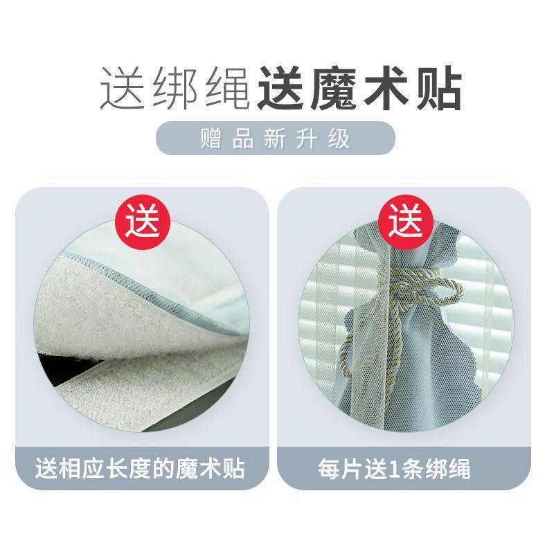 家柏饰(CORATED)窗帘免打孔安装2025新款魔术粘贴式遮光遮阳布卧室飘窗简易款高清大图