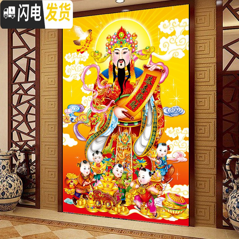 三维工匠5D钻石画2020新款财神爷粘点贴钻十字绣财神到钻石绣满钻客厅 炫彩满钻异形钻+魔方圆钻70*105厘米送九钻笔