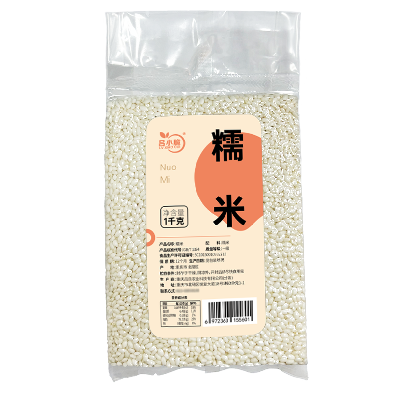 吕小脆 糯米 1kg/袋高清大图